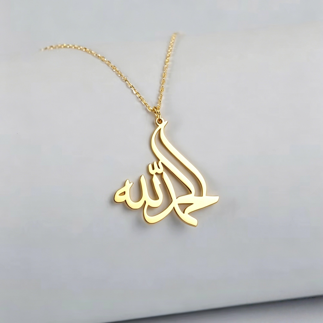 Home Quran - Stainless Steel Muslim Islamic Style Lucky