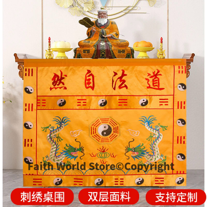 Home Art Textiles - DAO FA ZI RAN Wholesale Buddhist