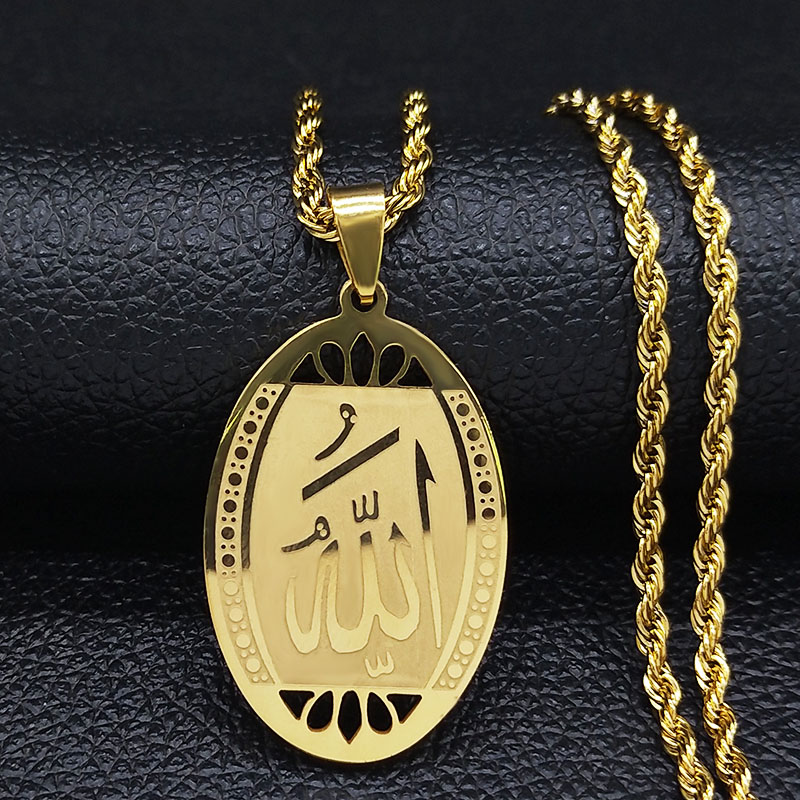 Home Quran - Muslim Islamic Quran Allah Stainless Steel