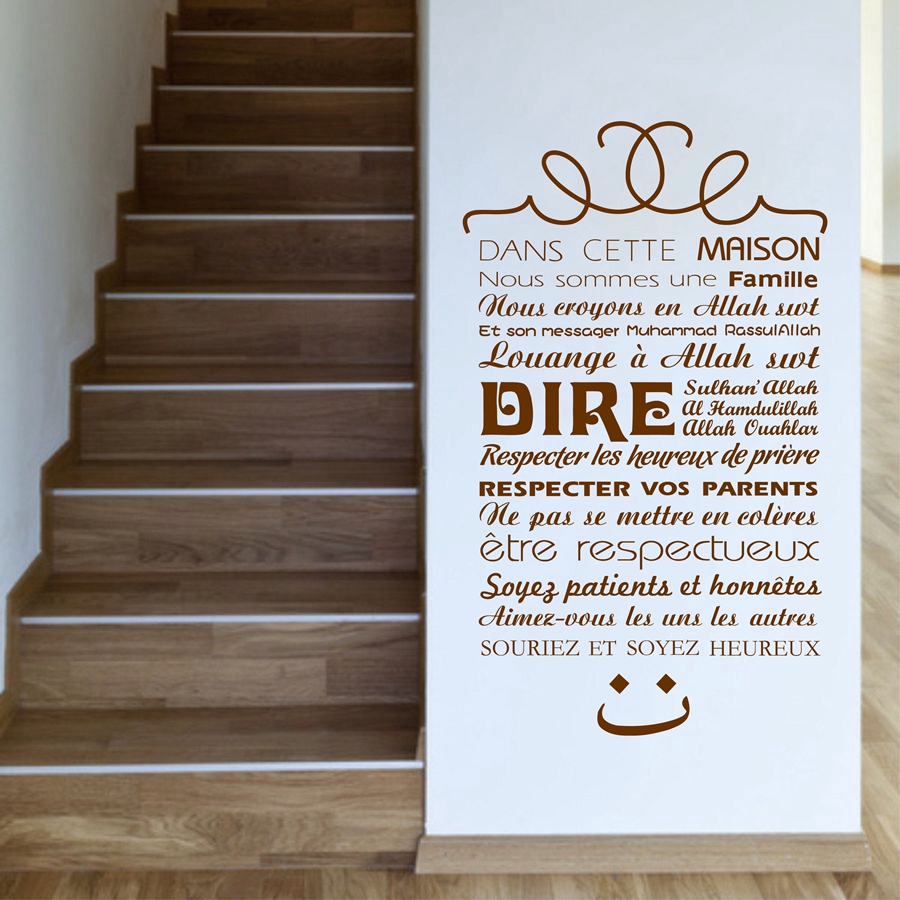 French Version Islamic House R - Home Quran ulasan dan harga