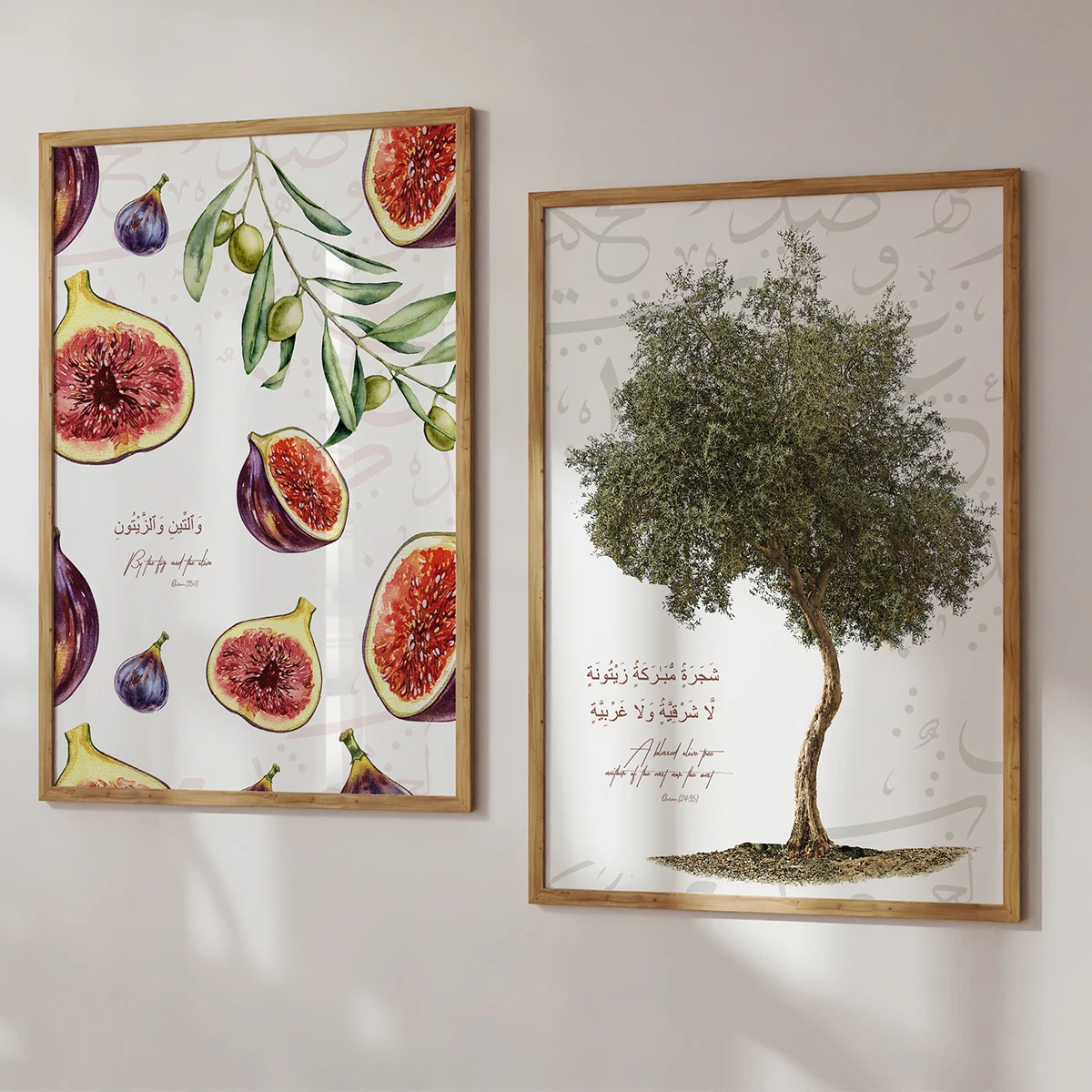 Islamic Quran Fig Olive Tree P - Home Quran ulasan dan harga