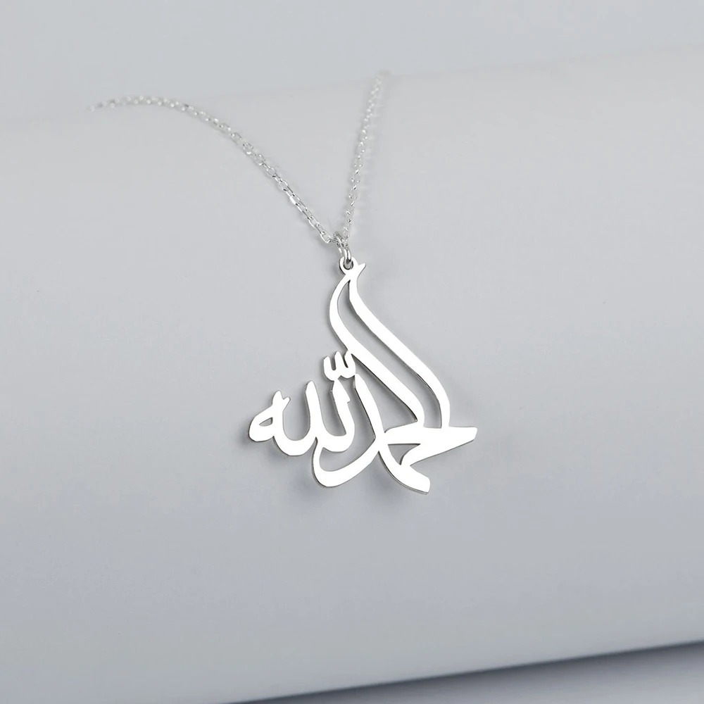 Stainless Steel Muslim Islamic - Home Quran ulasan dan harga