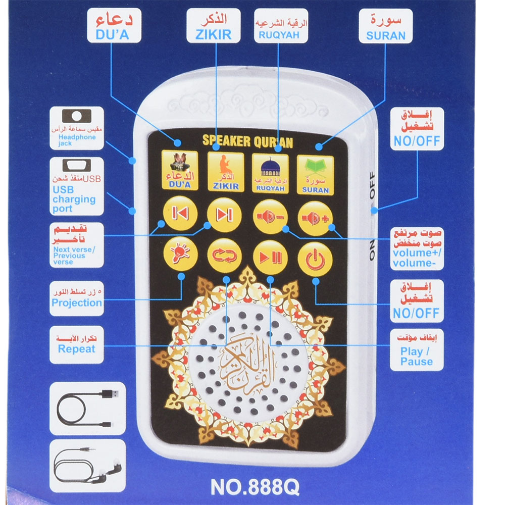 Compact Quran Player Digital I - Home Quran ulasan dan harga