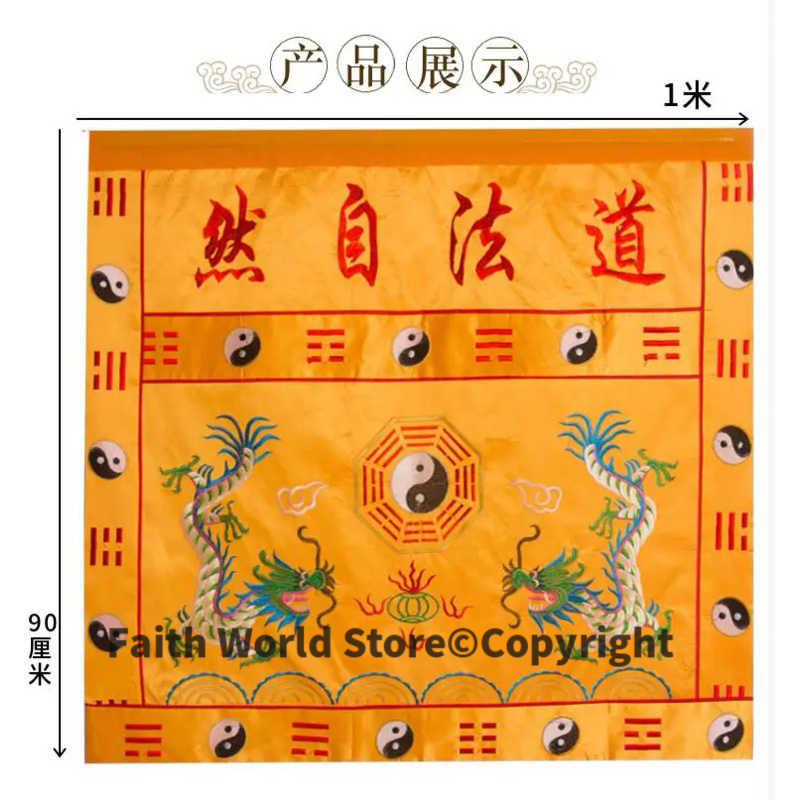 DAO FA ZI RAN Wholesale Buddhi - Home Art Textiles ulasan dan harga