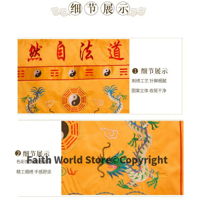 DAO FA ZI RAN Wholesale Buddhi - Home Art Textiles ulasan dan harga