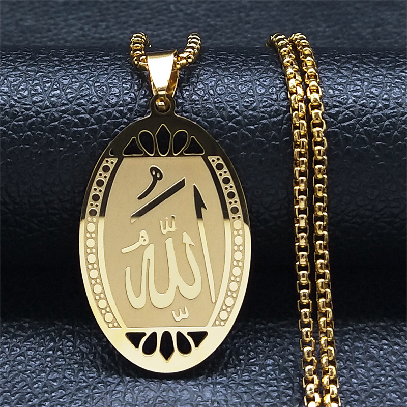 Muslim Islamic Quran Allah Sta - Home Quran ulasan dan harga