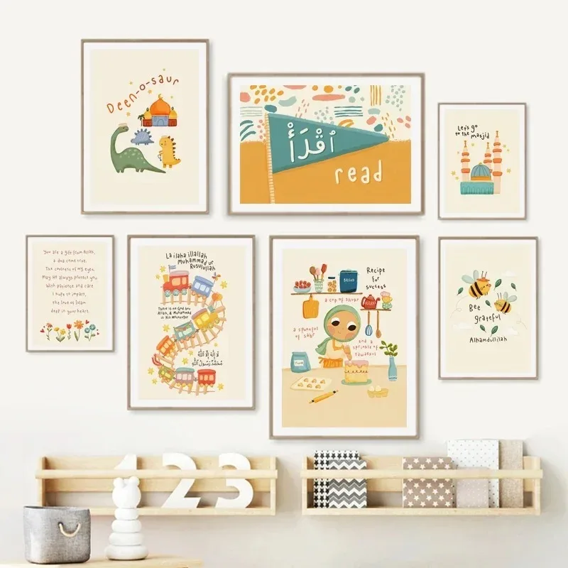 Modern Cartoon Islam Muslim Ar - Home Quran ulasan dan harga